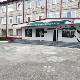 Аватар канала «МКОУ СОШ №6 ст. Барсуковская»