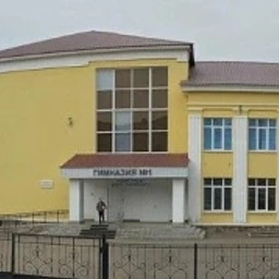 Аватар канала «Инфоканал Гимназия № 1»