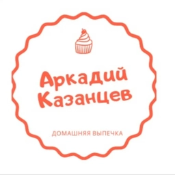 Аватар канала «Кондитерские изделия «Аркадий Казанцев»»