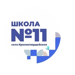 Аватар канала «МКОУ СОШ № 11»