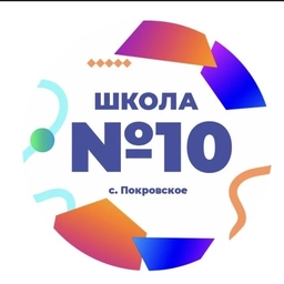 Аватар канала «МКОУ СОШ № 10»