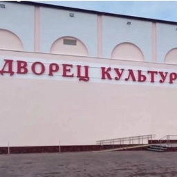 Аватар канала «МБУК «Социально-культурное объединение КМО СК»»