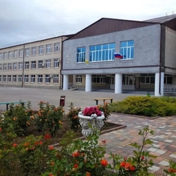 Аватар канала «МБОУ "СОШ№ 11" ст.Галюгаевская»