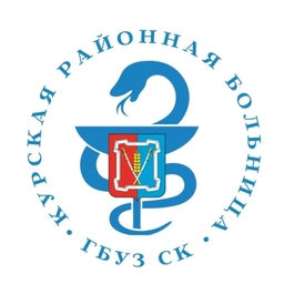 Аватар канала «ГБУЗ СК «Курская РБ»»