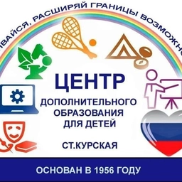 Аватар канала «МБУ ДО "ЦДОД"»