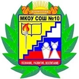 Аватар канала «ШКОЛА 10 Ачикулак»