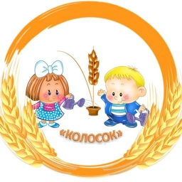 Аватар канала «МКДОУ д/с №13 "Колосок"»