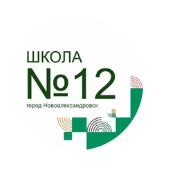 Аватар канала «МОУ СОШ №12»