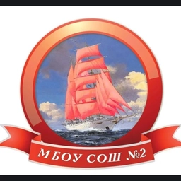 Аватар канала «МБОУ СОШ № 2 г. Светлоград»