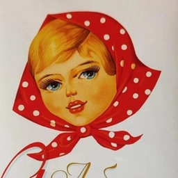 Аватар канала «МБДОУ ДС 33 "Алёнка" г.Светлоград»