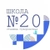 Аватар канала «Школа 20 станицы Суворовской»