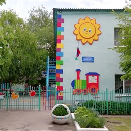 Аватар канала «МБДОУ 3»