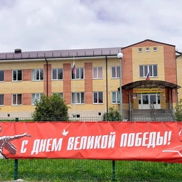 Аватар канала «МБОУ СОШ №15 ПМО СК»