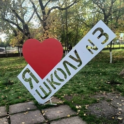 Аватар канала «МОУ "СОШ №3 г.Зеленокумска"»