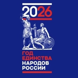 Аватар канала «МОУ СОШ 2 им. Н.Д. Терещенко, с. Иргаклы»