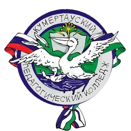 Аватар канала «ГБПОУ Кумертауский педагогический колледж»