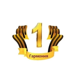 Аватар канала «МБОУ СОШ №1 "Гармония" г. Кумертау»