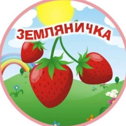 Аватар канала «МБДОУ д/с № 1 "Земляничка" г. Кумертау»