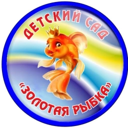 Аватар канала «МАДОУ д/с № 26 "Золотая рыбка"»