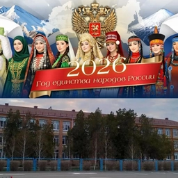 Аватар канала «МКОУ СОШ 3 с. Безопасное»