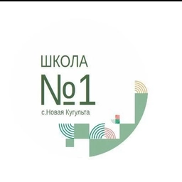 Аватар канала «МКОУ СОШ №1 ТМО СК»