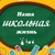 Аватар канала «ШКОЛЬНАЯ ЖИЗНЬ МКОУ СОШ № 11»