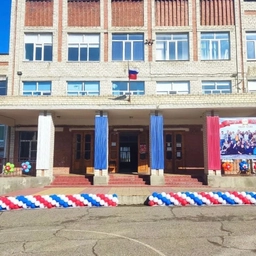 Аватар канала «МБОУ СОШ №19»