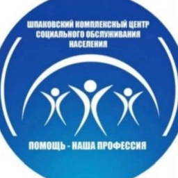 Аватар канала «ГБУСО "Шпаковский КЦСОН"»