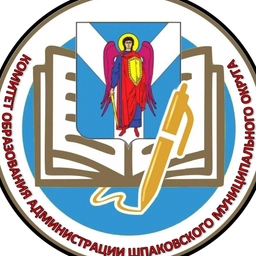 Аватар канала «Комитет образования АШМО»