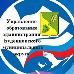 Аватар канала «Образование Прикумья»