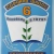 Аватар канала «Официальный канал МБОУ СОШ №6 г.Георгиевска»