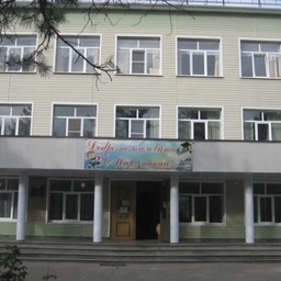 Аватар канала «МОУ СОШ № 20 станицы Подгорной»