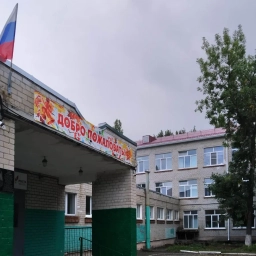 Аватар канала «МБОУ СОШ № 13 станицы Незлобной - официальный канал»