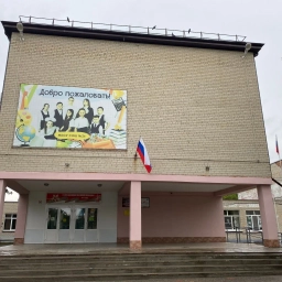 Аватар канала «Канал МБОУ СОШ №26 с.Краснокумского»