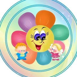 Аватар канала «МДОУ "Детский сад №33 "Семицветик" г. Георгиевска"»