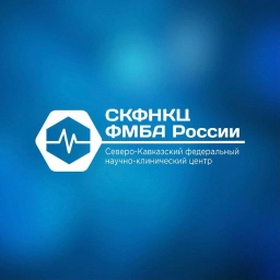 Аватар канала «СКФНКЦ ФМБА России»