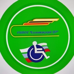 Аватар канала «ГБПОУ "Ессентукский ЦР"»