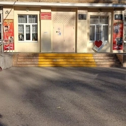 Аватар канала «МБОУ СОШ № 10. г.Ессентуки»