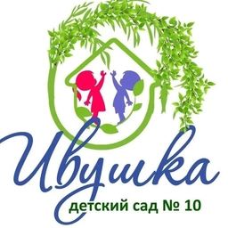 Аватар канала «МБДОУ детский сад № 10 "Ивушка" г. Ессентуки»