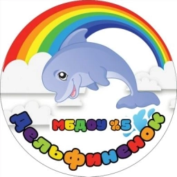 Аватар канала «МБДОУ детский сад № 5 "Дельфиненок"»