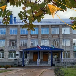 Аватар канала «Муниципальное общеобразовательное бюджетное учреждение средняя общеобразовательная школа 5 им.Н.Т. Пасова муниципального района Мелеузовский район Республики Башкортостан»