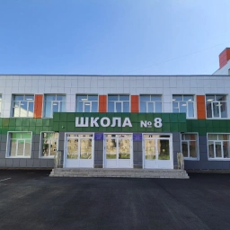 Аватар канала «МОБУ СОШ №8 МР Мелеузовский район РБ»