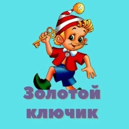 Аватар канала «МБДОУ 10 г Невинномысска»