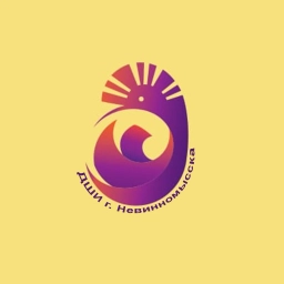 Аватар канала «МБУДО Детская школа искусств города Невинномысска»