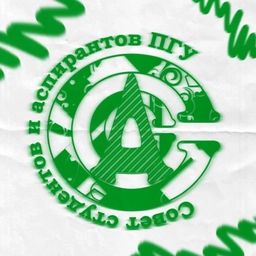 Аватар канала «Совет студентов и аспирантов ПГУ»