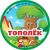 Аватар канала «МБДОУ № 32 "ТОПОЛЁК"»