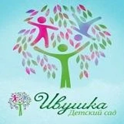 Аватар канала «МБДОУ детский сад № 3 "Ивушка"»