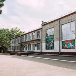 Аватар канала «МБОУ СОШ №7 г.Пятигорска»