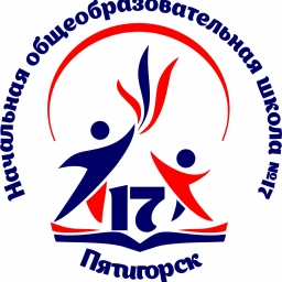 Аватар канала «МБОУ НОШ №17 г. Пятигорска»