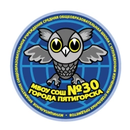 Аватар канала «МБОУ СОШ № 30 г.Пятигорска»